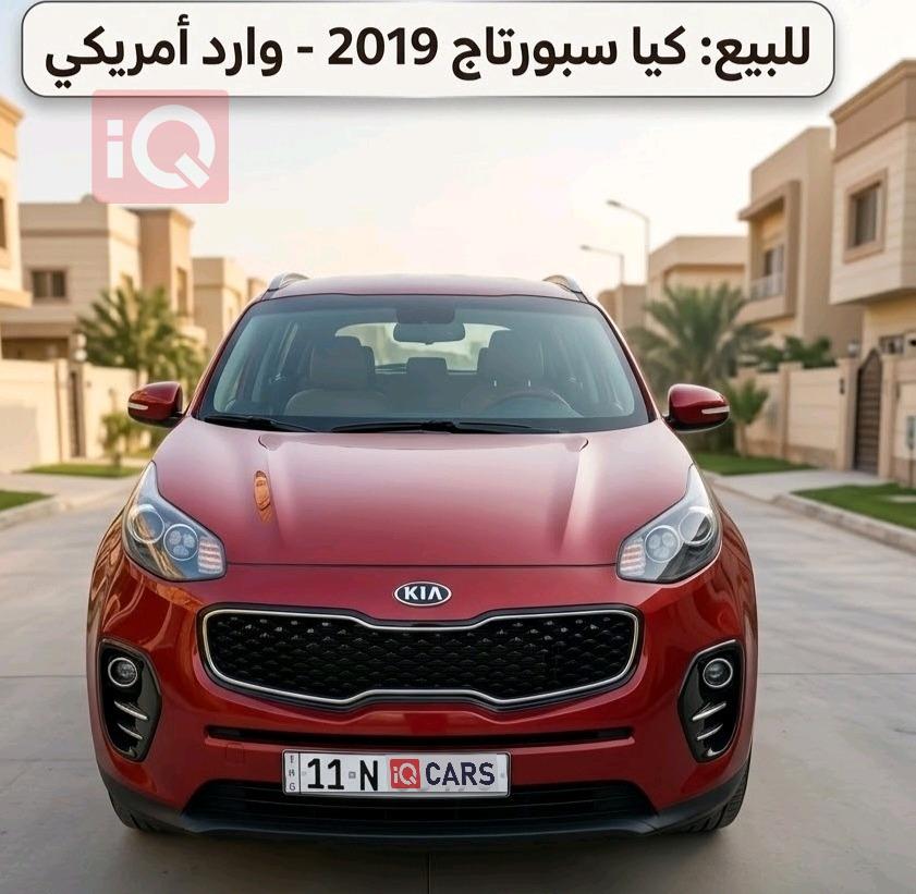 كيا سبورتاج